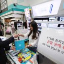 챔피온 전자 이미지