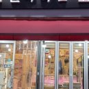 발산축산 이미지