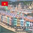 VIETNAM MUSIC2 Poket ball | 나트랑 빈펄하버 사진명소 쇼핑 맛집 마사지 공연 즐길거리 가득한 예쁜 유럽마을