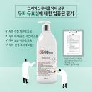 큐티클 닥터샴푸 이미지