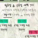 에잇핏요가 - 성남시 분당구 서현로210번길 20 | 에잇핏요가