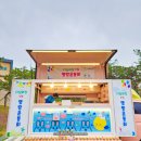 와우분식 이미지