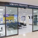 동산한방병원 - 안산시 상록구 | 동산한방병원