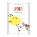 병아리약국 이미지