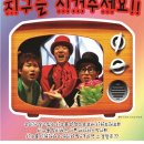 제이에스전국투어 이미지