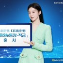 ㈜에이아이헬스케어 이미지