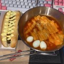 구라같은데