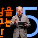 (주)한림원 식품 | [강연자 섭외] 수의미생물학 전문가, 서울대학교 교수 | 박용호 강연자