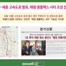 역북-24 이미지