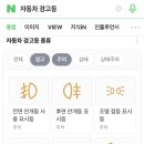 에니카랜드 성건점 이미지