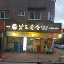 고향호프 - 양주시 평화로1429번길 50 | 고향호프