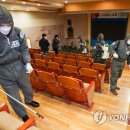 대원방역