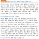 테크윙 : 시선은 하반기로 이미지