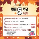 으뜸50안경 대학로점 이미지