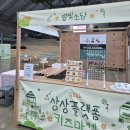 인천 상상플랫폼 키즈마켓 후기｜아이랑 체험하기 좋은 커피박 공예 커피클레이