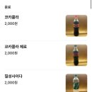 체리목장 | [광명, 철산] 철산역 콜키지 가능 양고기 맛집 - 북해도 목장 철산점 내돈내산 솔직 후기