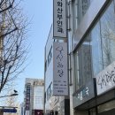 날신하담 대연 네이버블로그