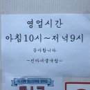 진아네굴국밥 이미지