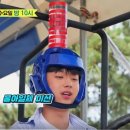 아이눈부셔 이미지