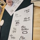 캘리그라피 내가 만드는 티코스터! 한국올아트디자인교육센터 후기