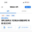 영락고등학교 이미지