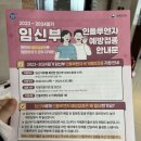 테크노산부인과의원 이미지