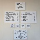 횡계초등학교 | 평창 대관령 맛집 추천 횡계 오삼불고기 맛집 대관령목장가는길