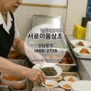 서울장례식장 이미지