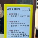 샾비아이앤 이미지