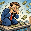 미래장 | 김부장 이야기 은퇴자금 노린 사기천국 대한민국 조심해야 하는 유형 10가지