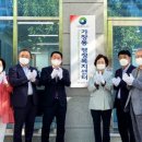 가장동 행정복지센터 이미지