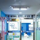 용인대석사백인태권도장 이미지