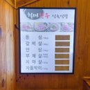 철마한우식육식당 이미지
