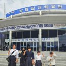 혁신검도관 이미지