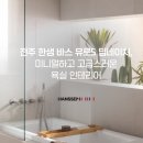 디자인힐링전주 이미지