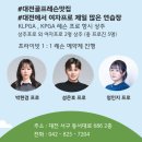 나이스골프아카데미 이미지