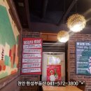 뽕잎사랑샤브칼국수보쌈냉면 이미지