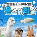 김포수산 - 11538 | 김포수산