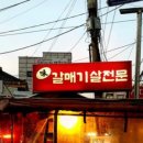 OK탁구장