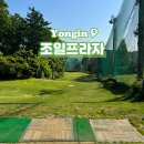조일프라자 이미지