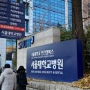 연건삼계탕 이미지