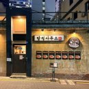 다함께로공인중개사사무소 | [광안리맛집ㅣ탐정사무소 후기] 김치전골 주문시 두루치기를 주는 가성비 점심밥집&amp;한식주점