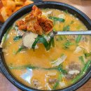 명가국밥 | 대건명가 돼지국밥 솔직 후기, 찐한 국물에 감동! 😋 (초량동 맛집) 주차정보