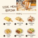 소코아 - 마포구 와우산로15길 49 | 소코아