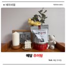 예담국수 | 대전 관저동맛집 그대로, 집에서 즐기는 예담추어정 추어탕 솔직 후기