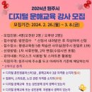 학습관문해교육 이미지