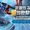 행운피씨방 이미지