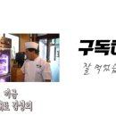 꽃보다의원 이미지