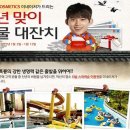 이네이처 이미지