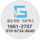 호랑한의원 이미지